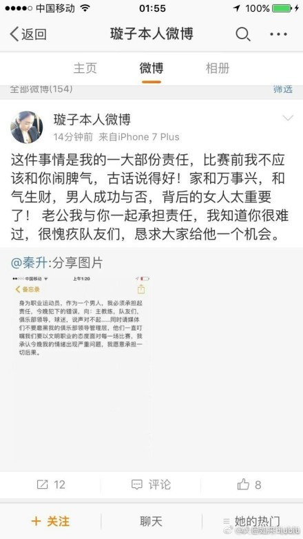 《叔父》是一部乡村振兴题材的院线电影,故事发生在莆田木兰溪畔